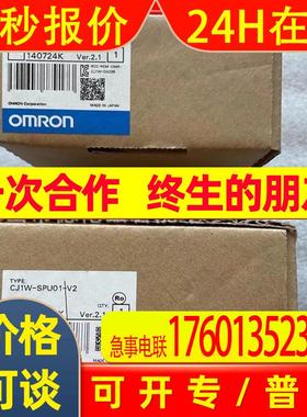 cj1w-spu01-v2 (Omron)CJ系列高速数据存储 现货议价
