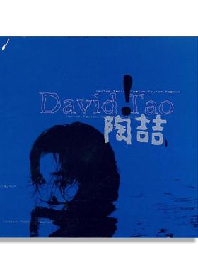 陶喆海报音乐专辑封面周边黑色柳丁工作室背景墙贴宿舍卧室装饰画