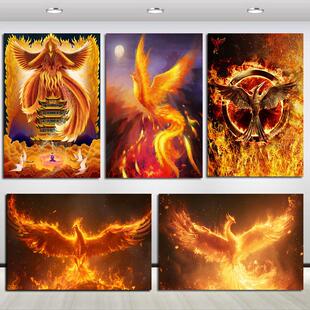 凤凰装饰画火凤凰浴火重生风水画室内墙贴壁画简约客厅沙发墙挂画