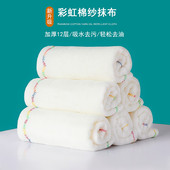 洗碗布不沾油纯棉纱加厚吸水不掉毛厨房清洁专用毛巾彩虹疏油抹布