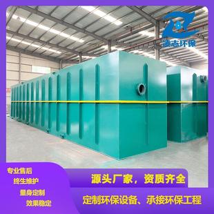地埋式一体化污水处理设备医疗屠宰食品废水机械加工废水处理设备