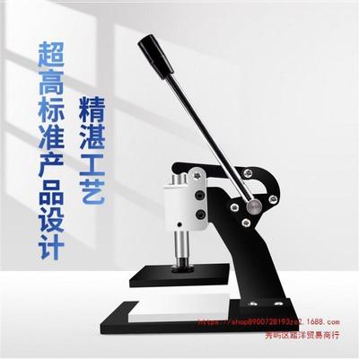 冲压机手动电动模切机压力机压模机 垫板