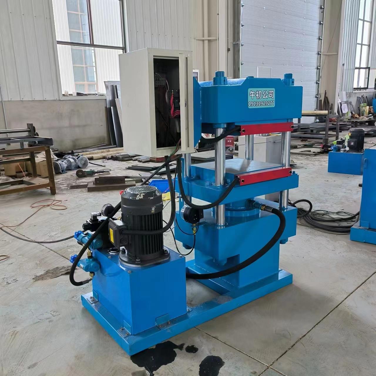 50橡胶四柱热压机 平板硫化机 PLC控制 定位准确