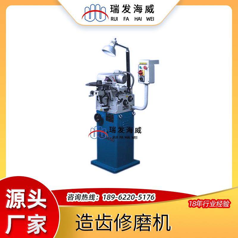厂家现货双头磨齿机金属刚锯片修齿机研磨机双头锯片修磨机造齿机,五金/工具,其他机械五金,淘宝优惠券,粉丝福利购,淘宝优惠卷