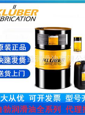 LAMORA D68机床导轨油,克虏伯导轨油D220号