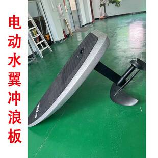 厂家销售 电动水翼冲浪板 户外水上运动板 碳纤维电动板跨境成人