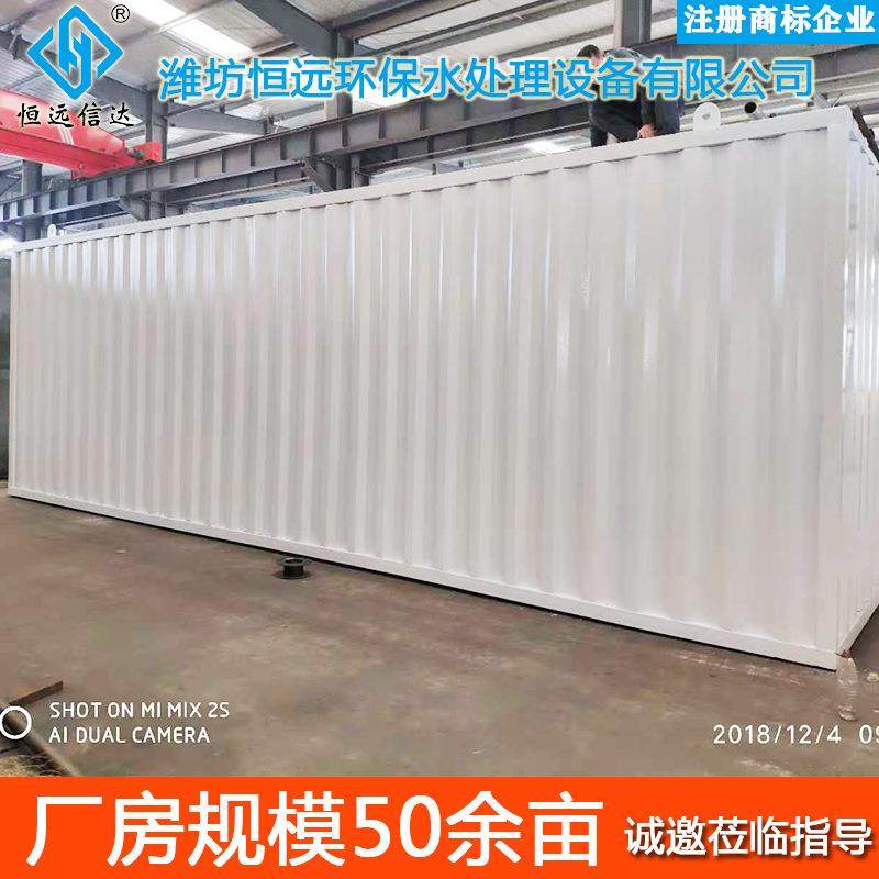 地铁施工污水处理机器碳钢防腐集装箱一体化污水处理设备生产厂家