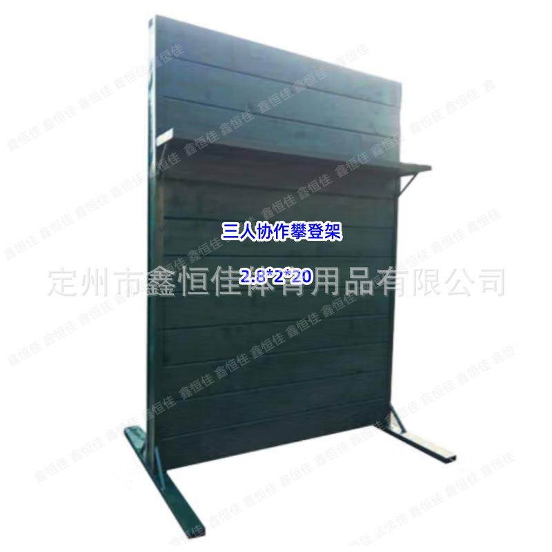 户外三人协作攀登架模拟训练器材消防训练障碍板400米障碍训练,运动/瑜伽/健身/球迷用品,更多中小型健身器材,淘宝优惠券,粉丝福利购,淘宝优惠卷