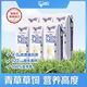 进口纽仕兰4.0g全脂纯牛奶250ml 新西兰原装 24盒 新11月产
