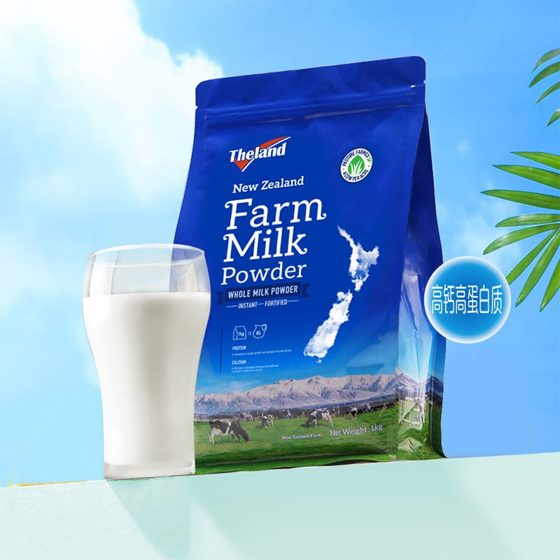 纽仕兰新西兰原装进口早餐中成人无蔗糖全脂牛奶粉1kg