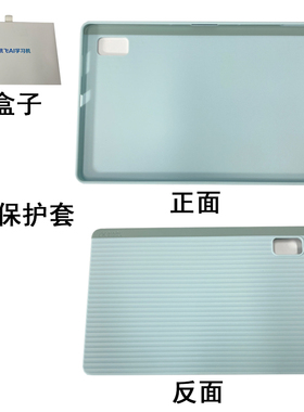 适用科大讯飞AI学习机带笔槽X2 X2Pro X3Pro P30 Q20 C6 T10 T10Pro T20 T20Pro 平板保护套壳平板支架智慧眼