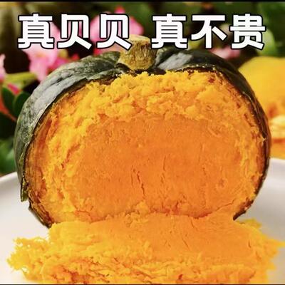 贝贝南瓜南瓜批发孕妇宝宝辅食