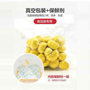 罗田板栗仁生新鲜现剥皮迁西生栗子甘栗仁手工去皮壳栗子米新鲜