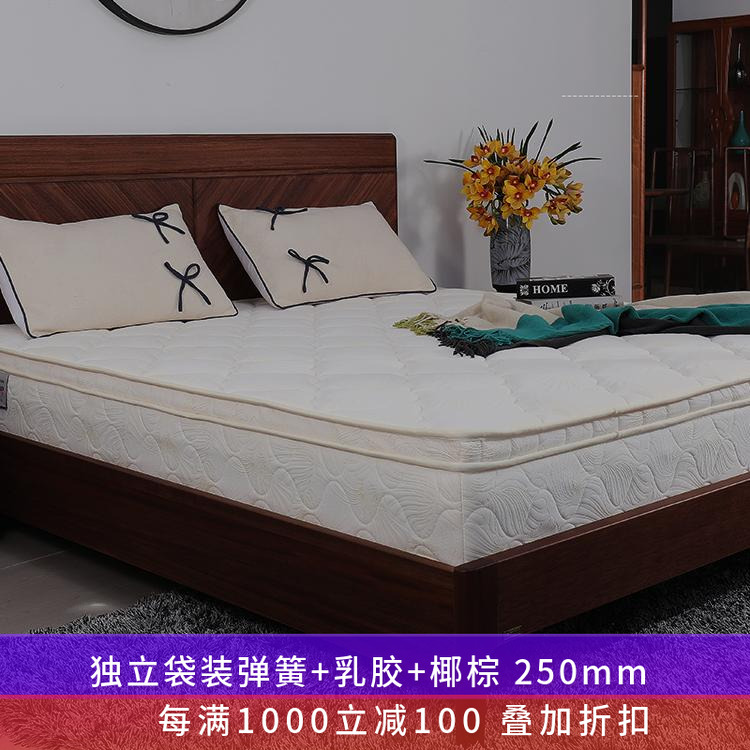 弹簧乳胶床垫天坛偏软