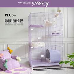 挪威森林猫笼子超大自由空间三层家用室内两二双层猫别墅幼猫笼子