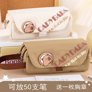 卡皮巴拉笔袋女小学生文具盒男孩三层大容量卡通可爱铅笔盒初中生铅笔袋笔盒儿童创意帆布高颜值文具袋