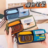 大容量笔袋多功能男孩子文具袋耐脏小学生初中生高中生大容量铅笔盒多层拼接帆布文具盒