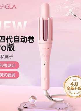 崔娅32mm自动卷发棒负离子持久定型不伤发女士大波浪大卷卷发神器