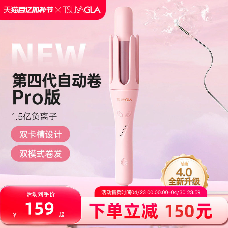 崔娅全自动卷发棒负离子持久定型不伤发女士32大波浪大电卷发神器