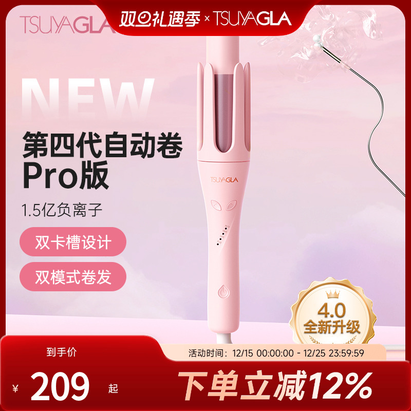 崔娅32mm自动卷发棒负离子持久定型不伤发女士大波浪大卷卷发神器