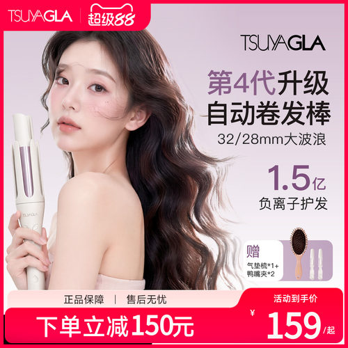 崔娅自动卷发棒宿舍学生家用大卷