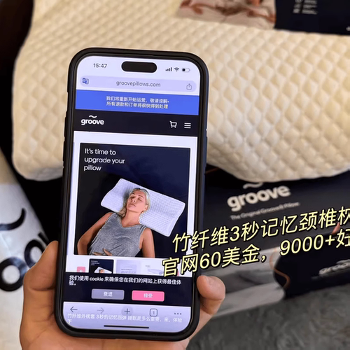 外贸公司正宗货！60美金的砖业颈椎枕头 舒适睡眠每一天