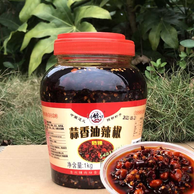 食品牛羊肉粉面蒜香味油辣椒家用炒菜凉拌蘸料花生油辣椒瓶装正品,粮油调味/速食/干货/烘焙,辣椒粉料/蘸料,淘宝优惠券,粉丝福利购,淘宝优惠卷