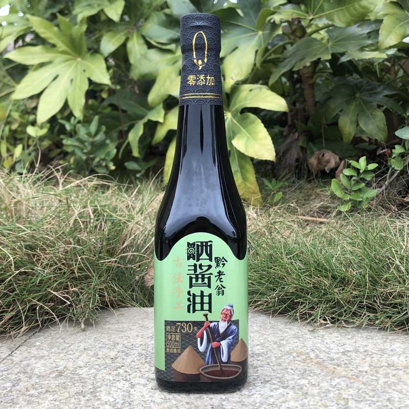 贵州特产酱油黔老翁730天手工零添加酿造0脂肪酱油凉拌点蘸炒菜