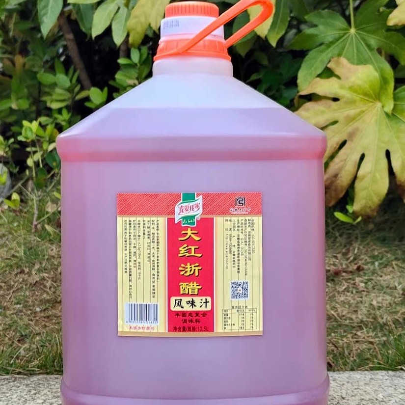 食品红醋泡萝卜泡菜专用蘸虾蟹烤鸭上色我爱我家10.5L大桶商用