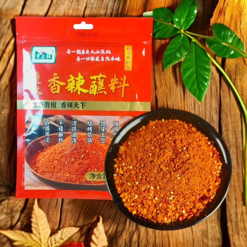 贵三红贵州香辣蘸料100g袋装