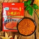 贵三红香辣蘸料贵州特产辣椒面袋装 调味料香辣天下