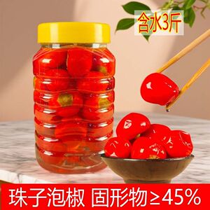 贵三红贵州泡椒3斤瓶装泡酸椒