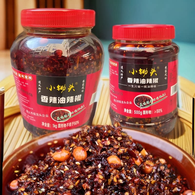 贵州遵义蒜香香辣油辣椒拌面凉菜