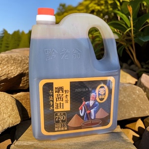 正宗黔老翁一级酱油730天2.5L晒酱贵州老式粮食酿造酱油