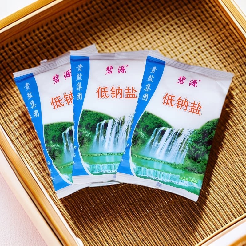 贵州食用盐碧源低钠盐袋装家庭装