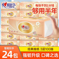 官方正品s码母婴适用原生木浆