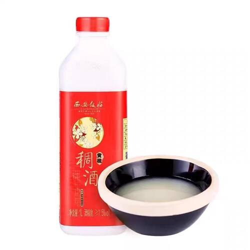 西安饭庄黄桂稠酒1L2瓶糯米酒特产饮料米酒贵妃米酒桂花酒陕西