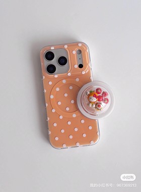 适用橙色波点苹果kitty磁吸苹果16/15/17手机壳新 · 苹果14promax （照片仅供样图参考）