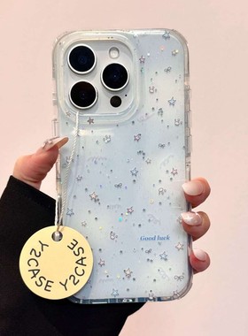 韩系小清新蓝色细闪晕染满屏星星手机壳适用苹果16promax新款双层15pro全包14promax保护套14/13防摔16女款