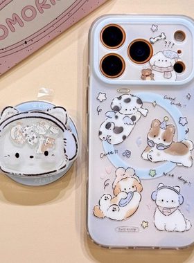 可爱萌物蓝色猫咪小狗磁吸支架手机壳适用苹果17promax新款IMD双层15pro全包16promax保护套14/13防摔16女款