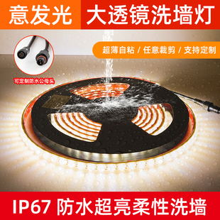桥梁硅胶亮化户外防水24v射灯 led柔性洗墙灯漫反射透镜灯带工程款