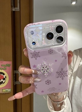 大孔紫色雪花ins手机壳适用iPhone17promax苹果16pro · 单壳 14