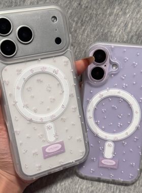 韩系温柔雾面透色紫色碎花磁吸手机壳适用苹果17promax新款IMD双层15pro全包16promax保护套14/13防摔16女款
