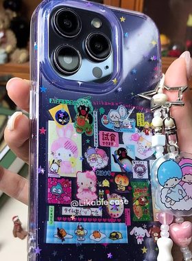 可爱透闪紫色三丽欧小萌物链条手机壳适用苹果16promax新款双层15pro全包14promax保护套14/13防摔16女款