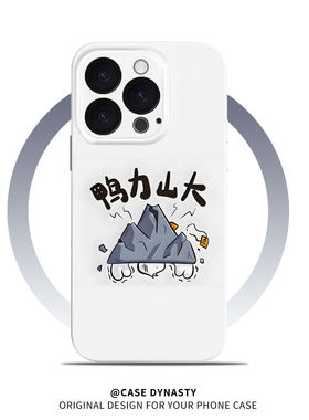 鸭力山大~适用iPhone17/16软苹果14promax菲林nova13手机壳简约小米15女mate60华为p70绿色vivo荣耀200xsmax8