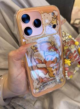 可爱橙色蜡烛星星小人链条手机壳适用苹果17promax新款IMD双层15pro全包16promax保护套14/13防摔16女款