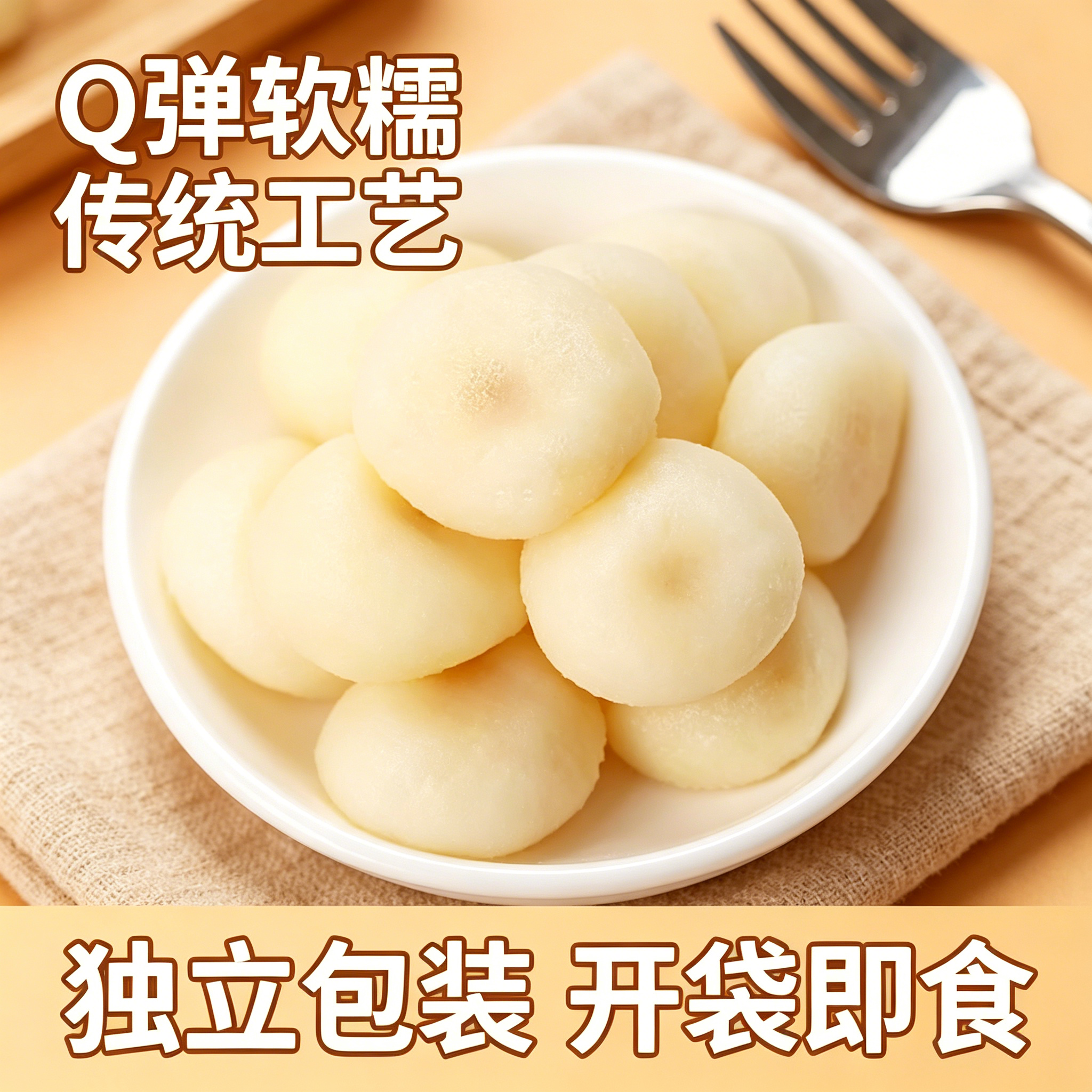 冰糖桂花脆马蹄新鲜去皮荸荠小包装开袋即食办公追剧解馋休闲零食