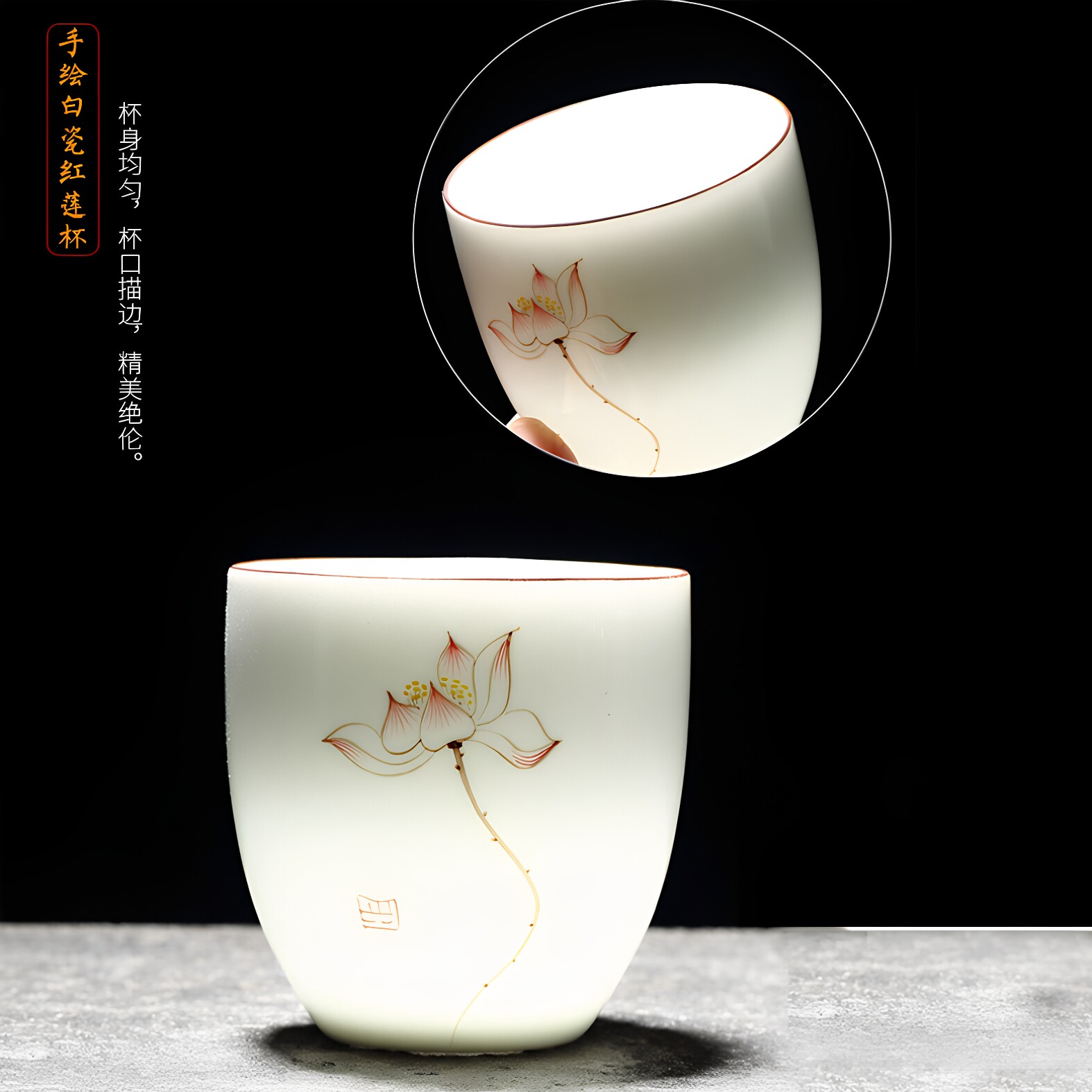 中式手绘复古陶瓷50ml/3两白酒杯图片