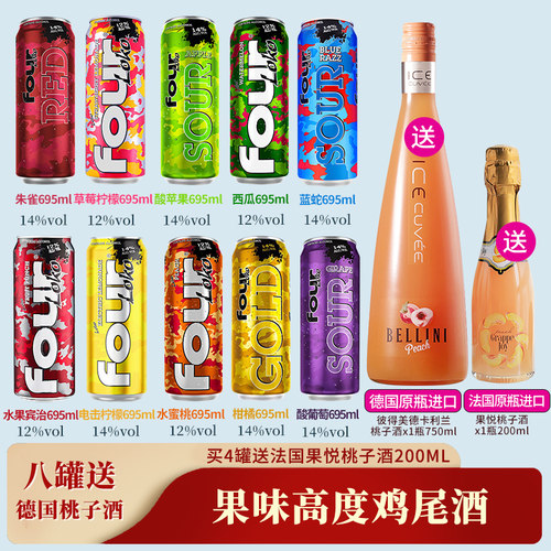 fourloko预调鸡尾酒四洛克