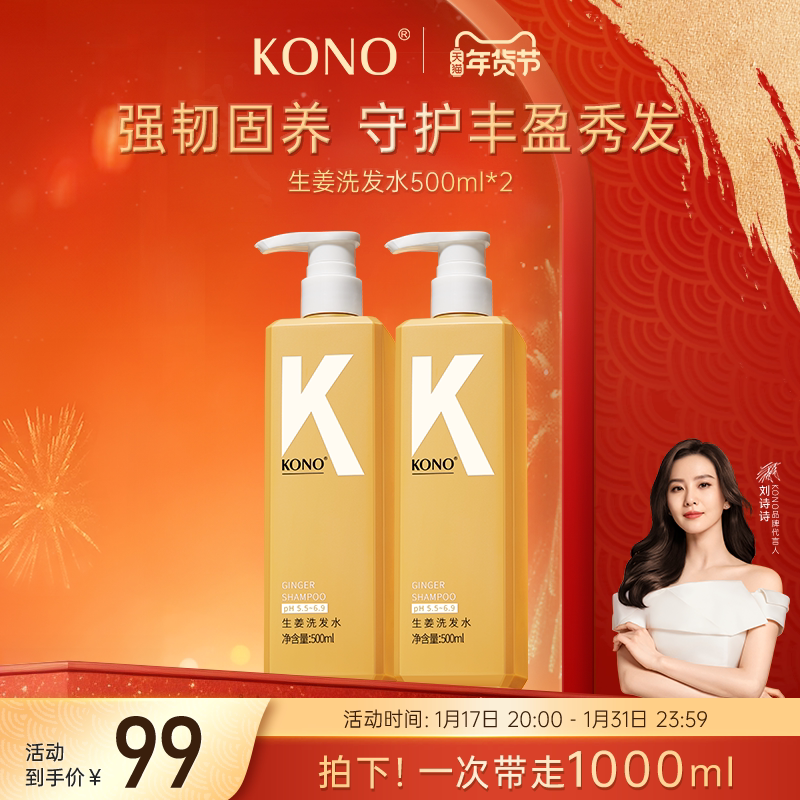 kono��������ǿ������ͷƤϴ������ͼ